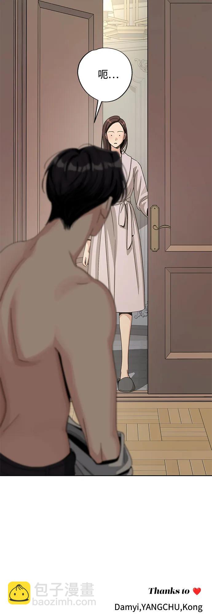 第64话45