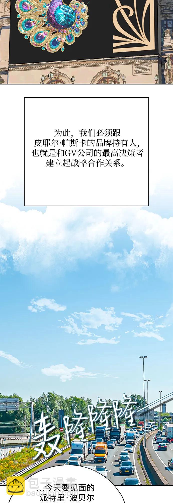 第64话5