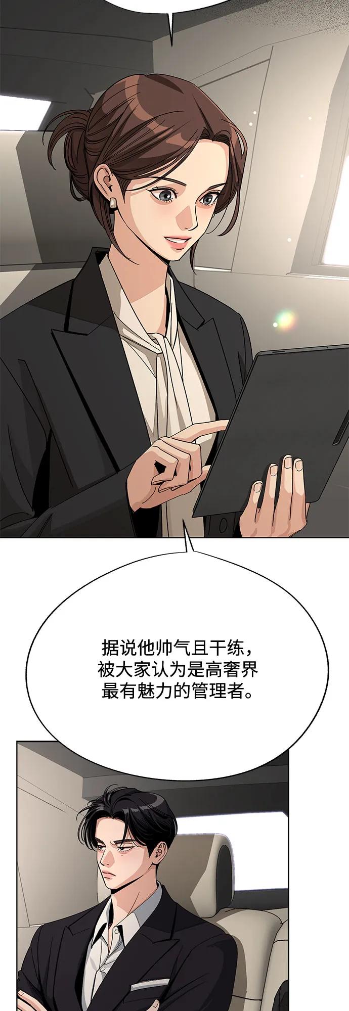 第64话7