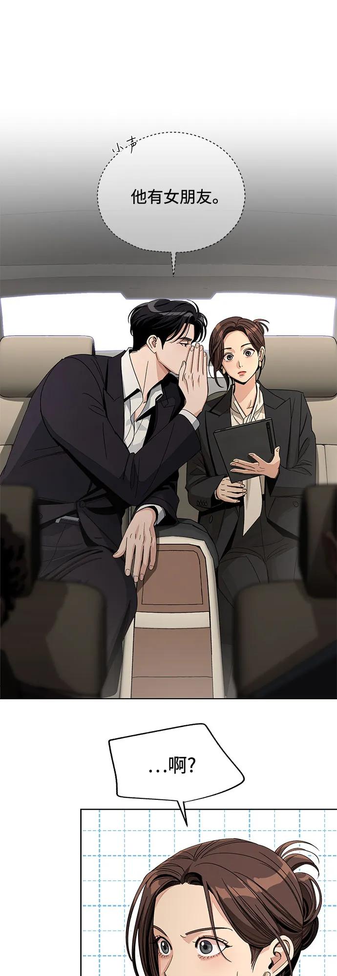 第64话9