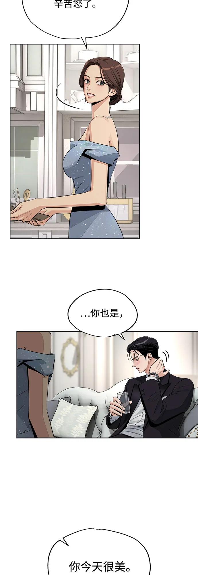 第69话16