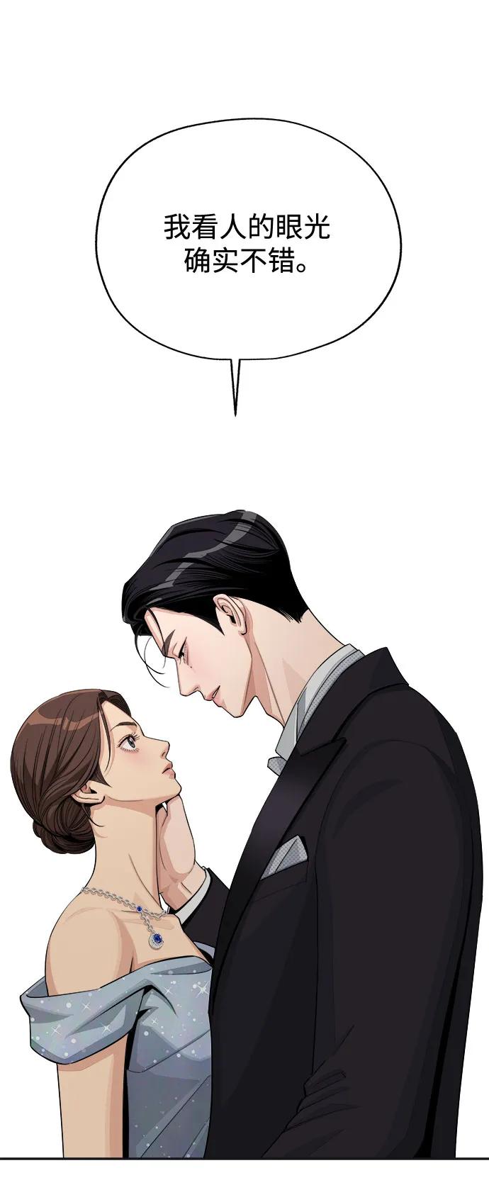 第69话18