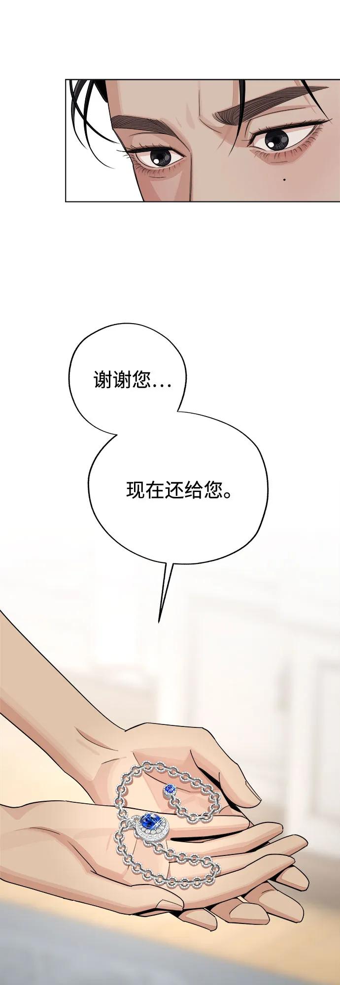 第69话20