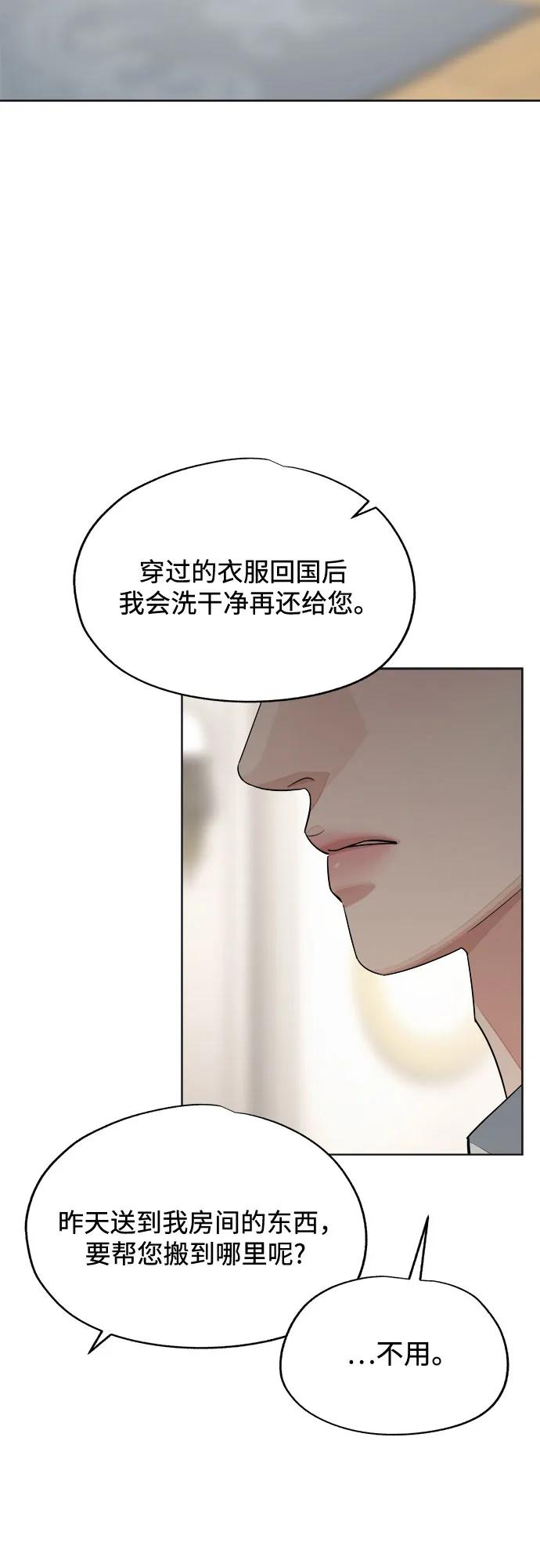 第69话21