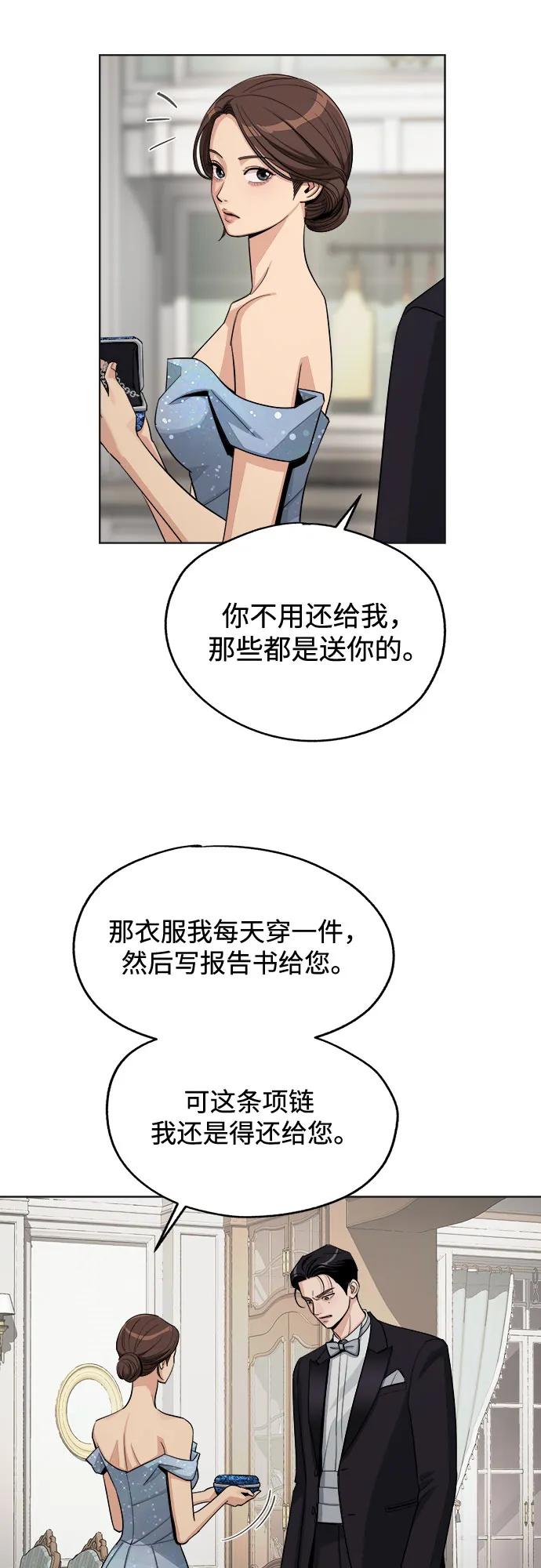 第69话22
