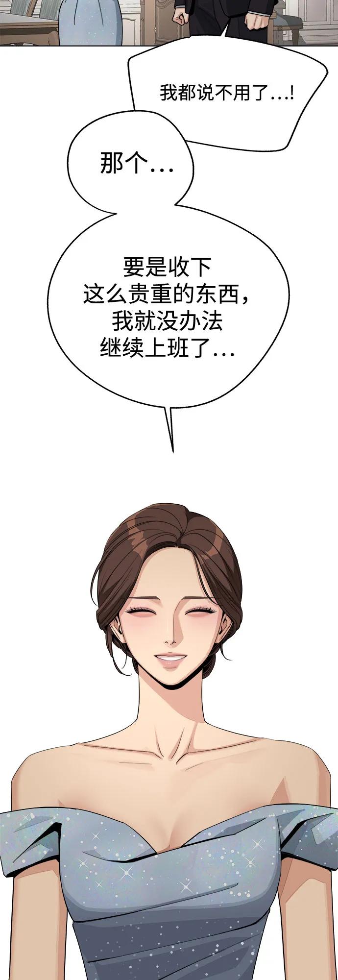 第69话23