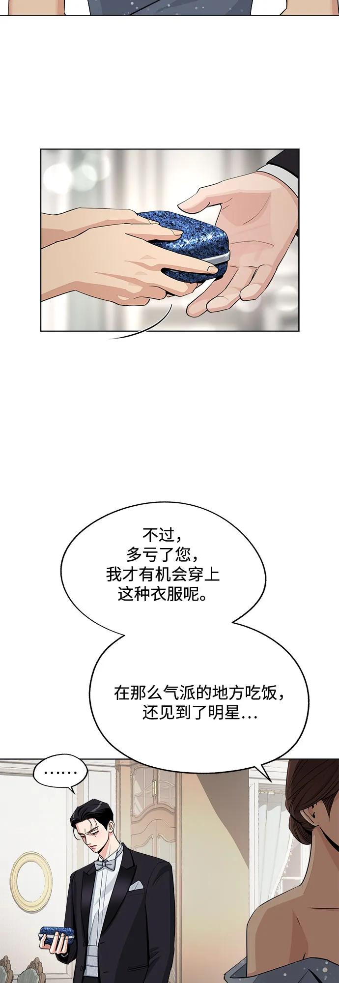 第69话24