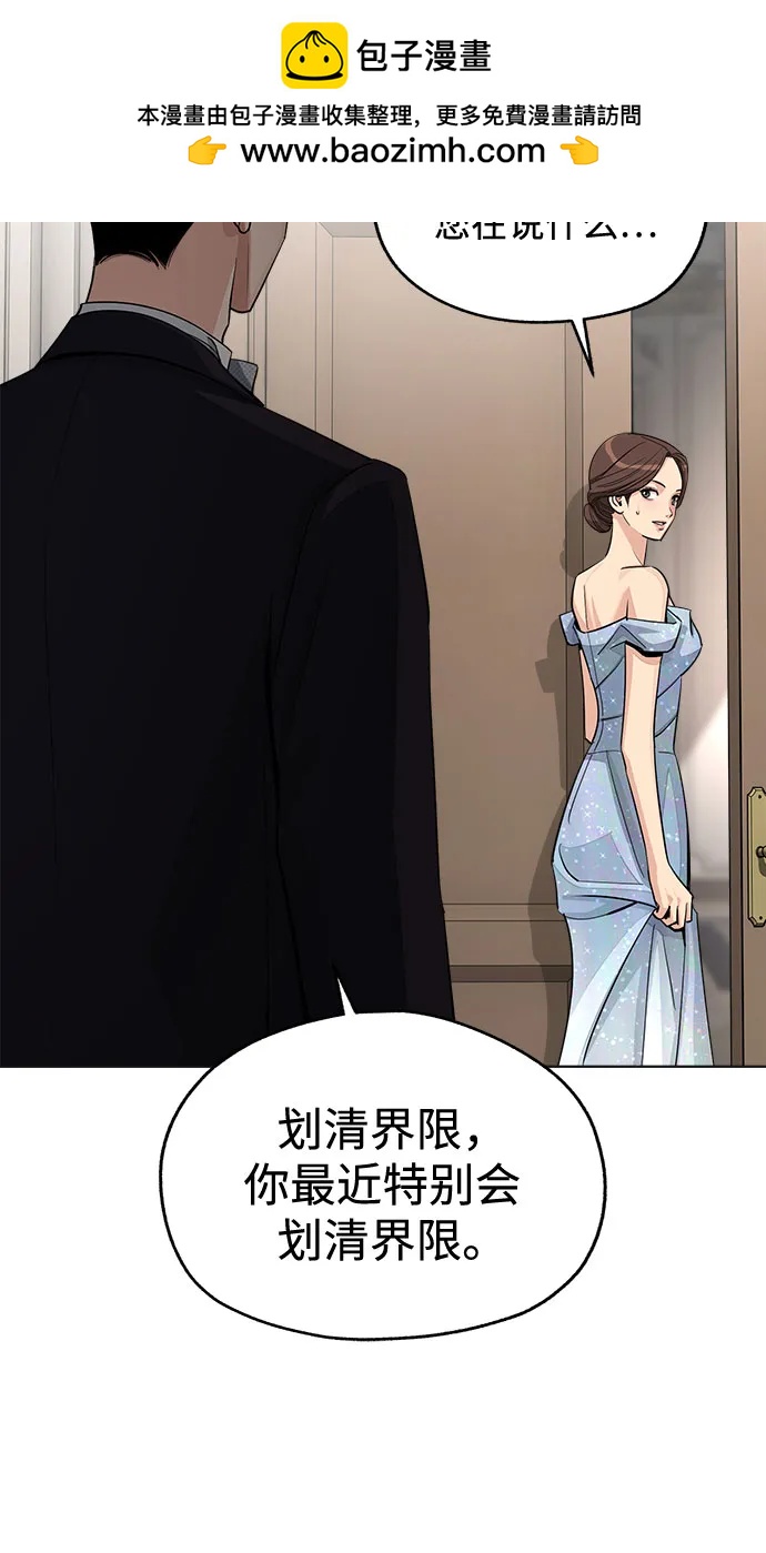 第69话27