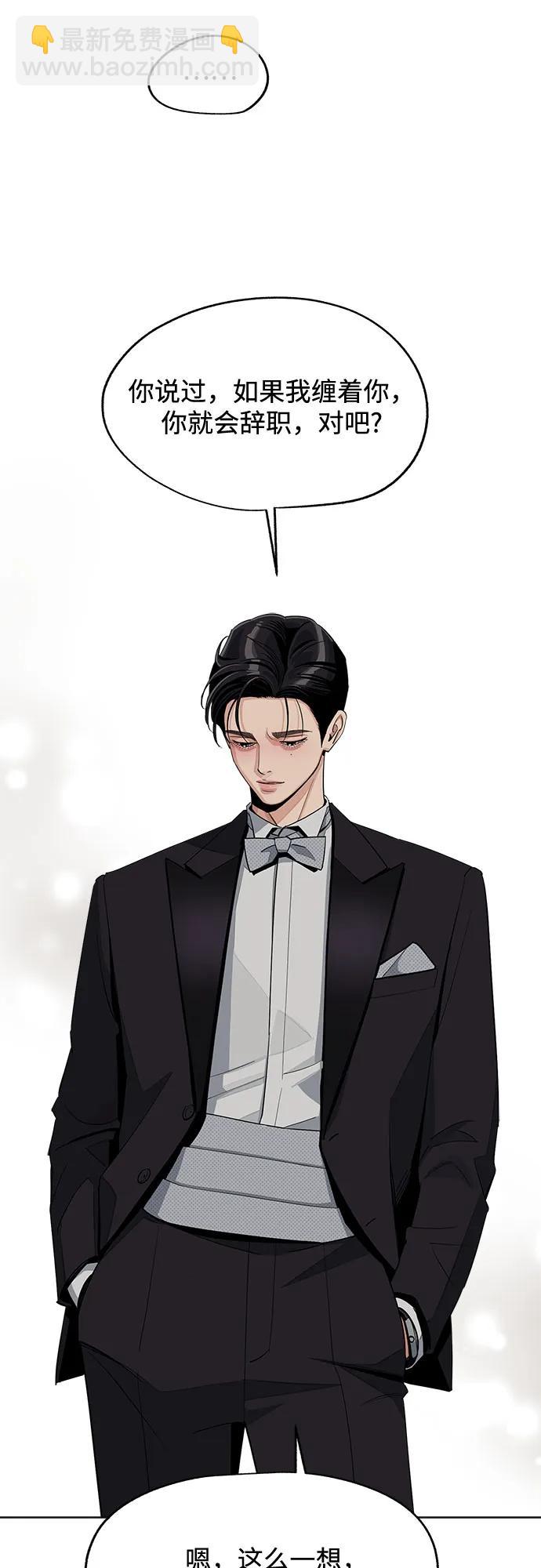 第69话28