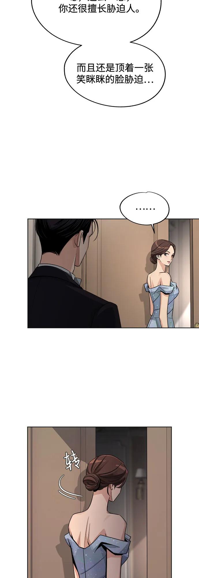 第69话29