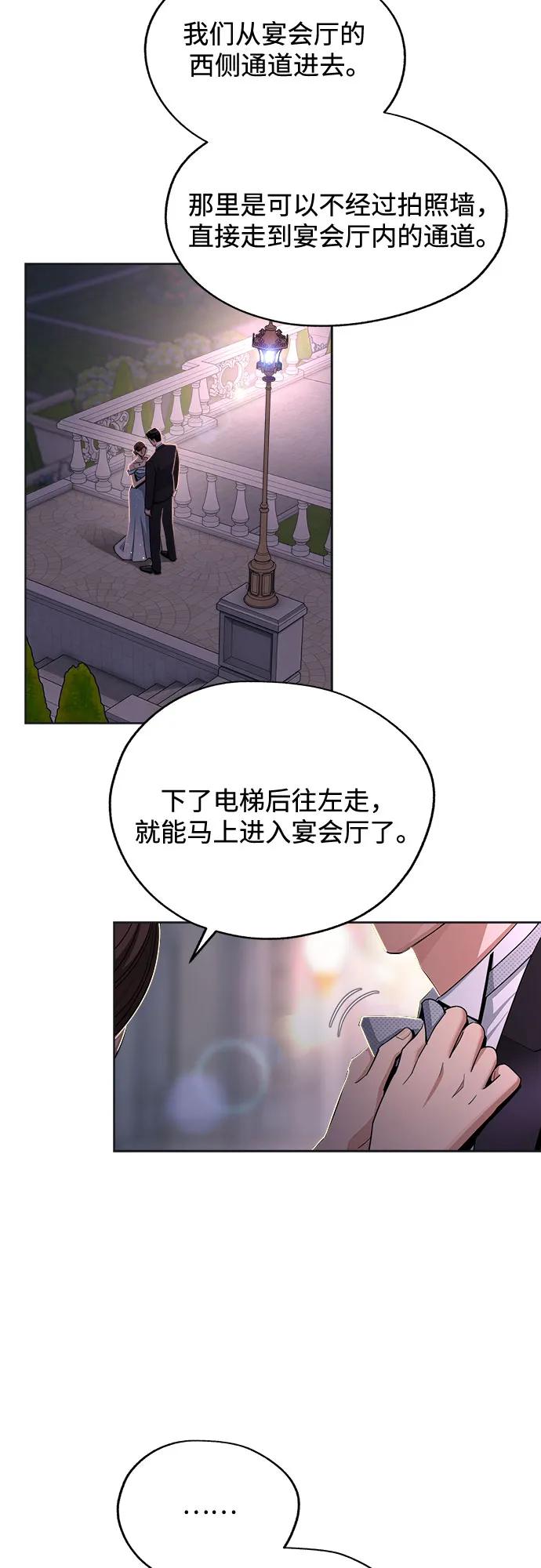 第69话3