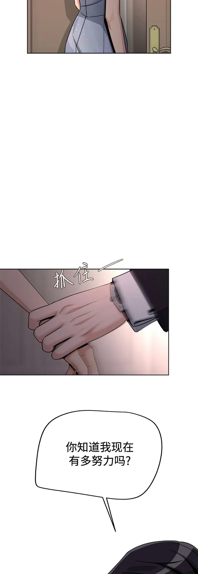 第69话30