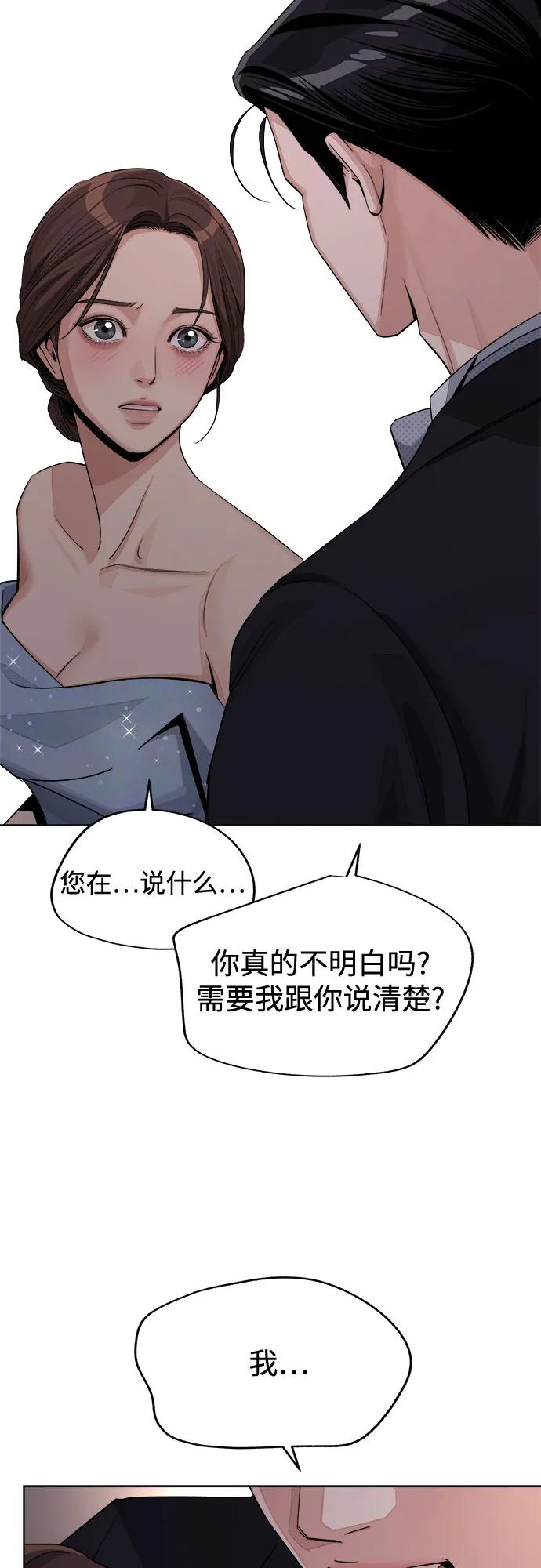 第69话31