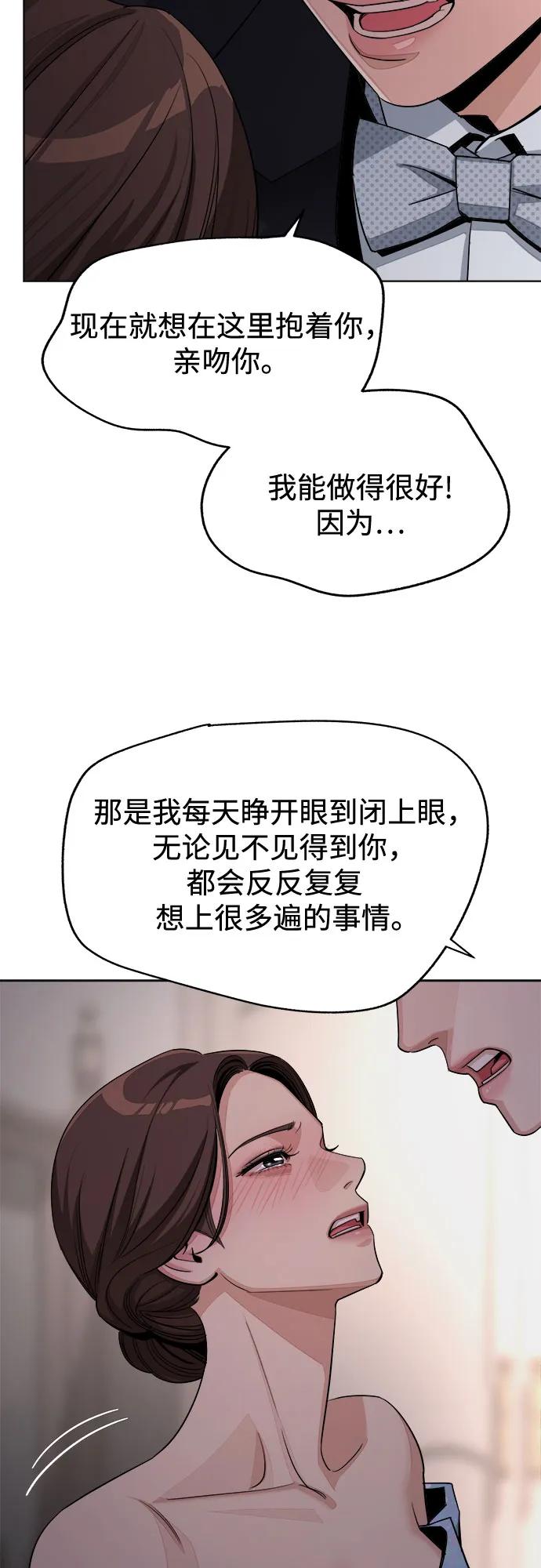 第69话32