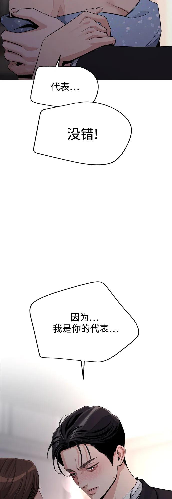 第69话33