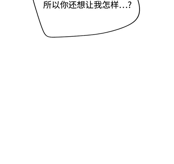 第69话35