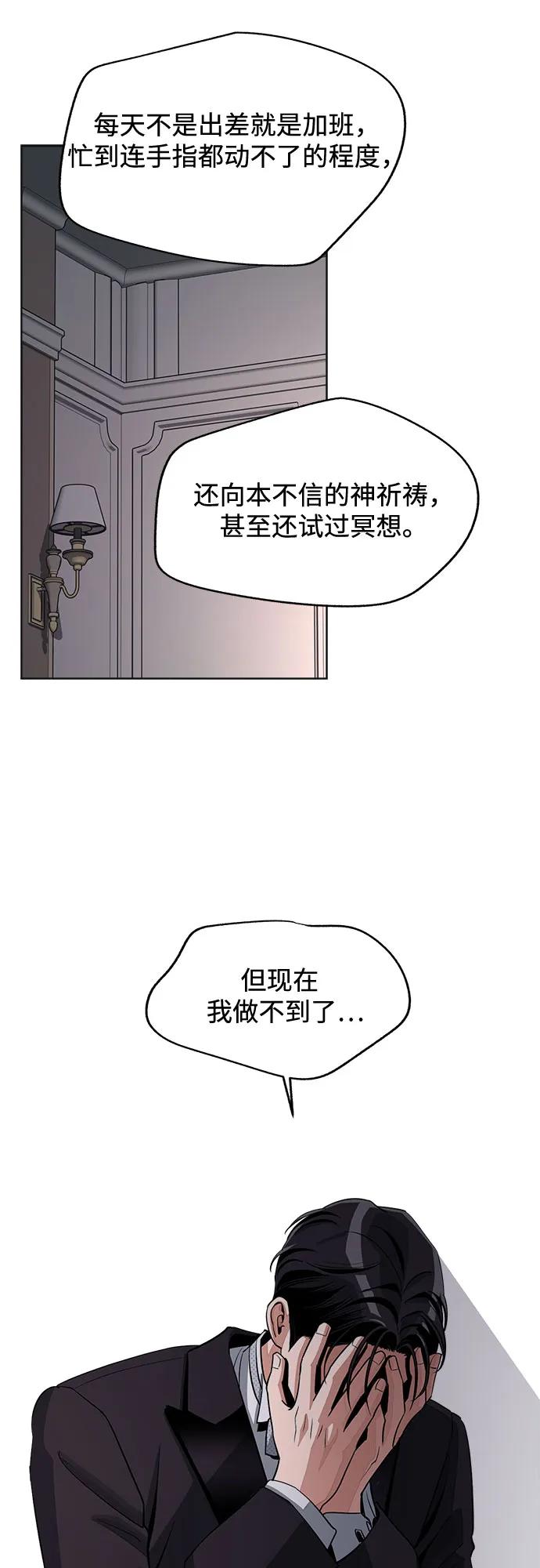 第69话36