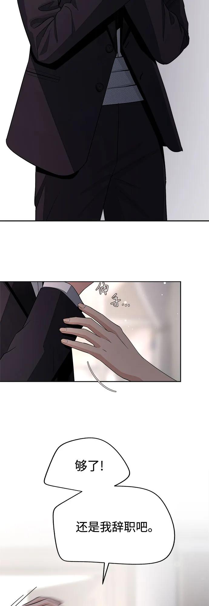 第69话37