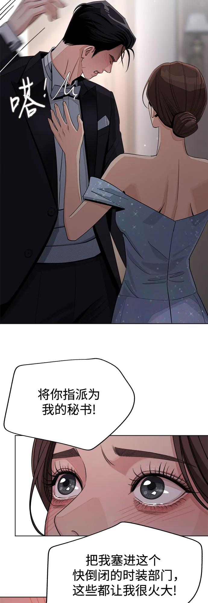 第69话38