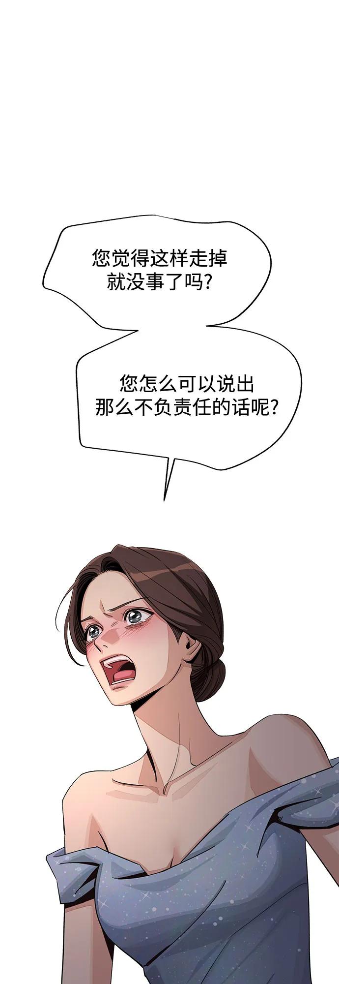 第69话40