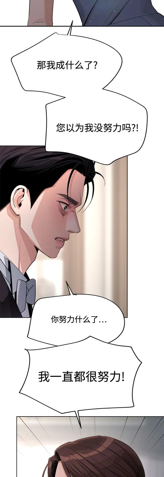 第69话41