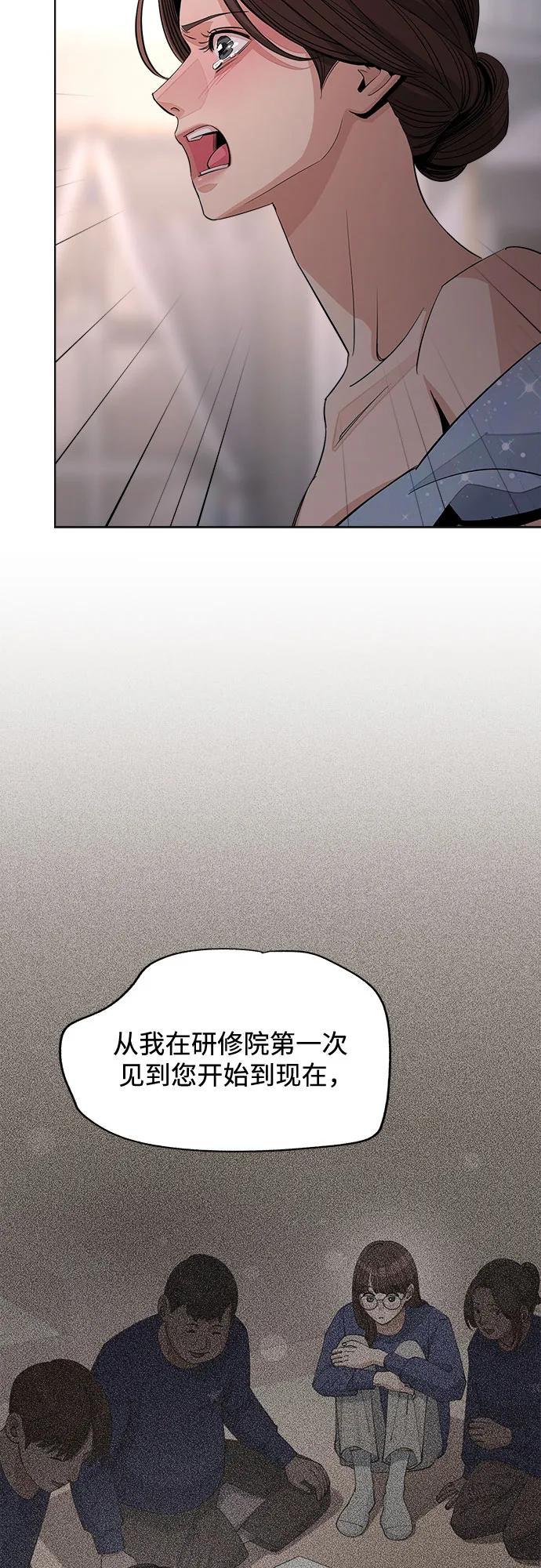 第69话42