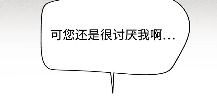 第69话45