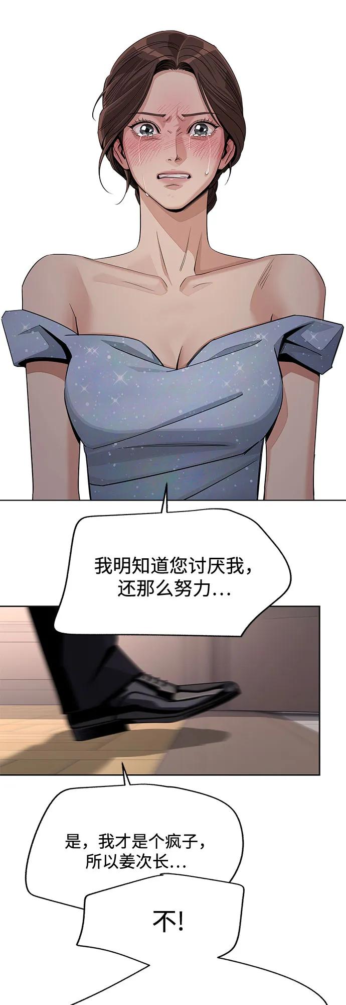 第69话46