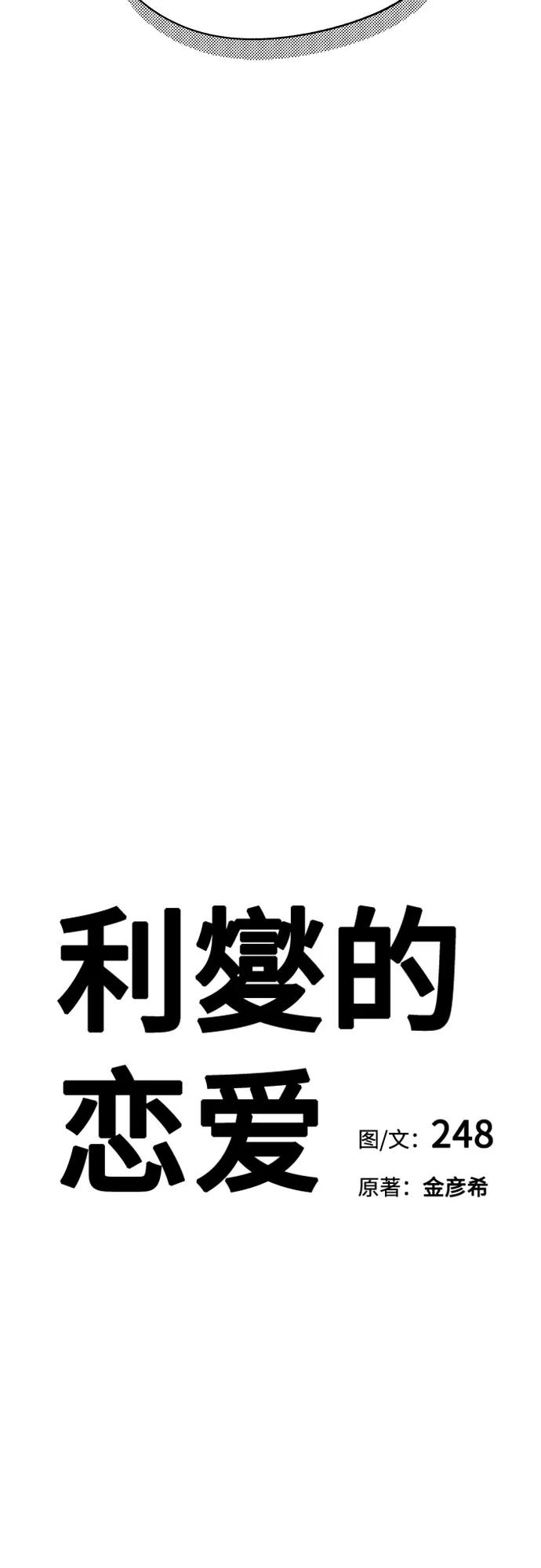 第69话5