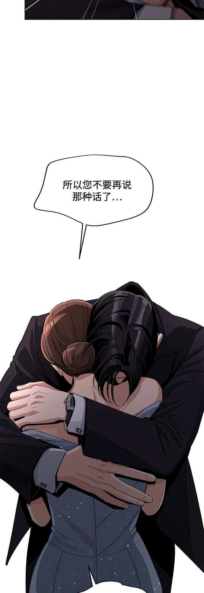 第69话52