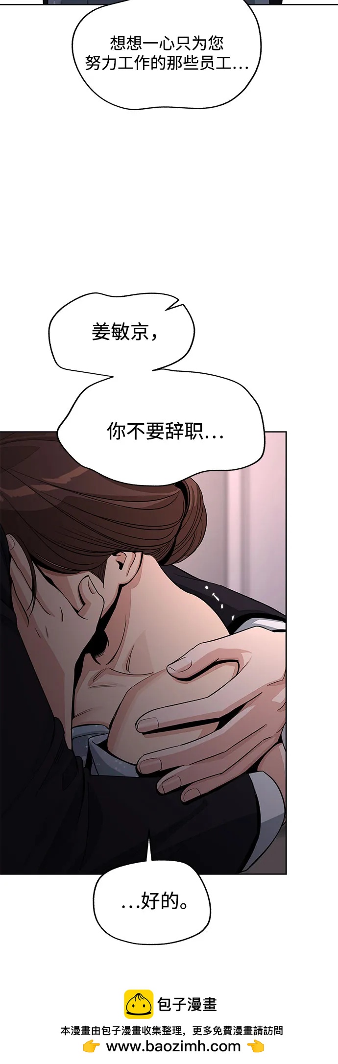 第69话53