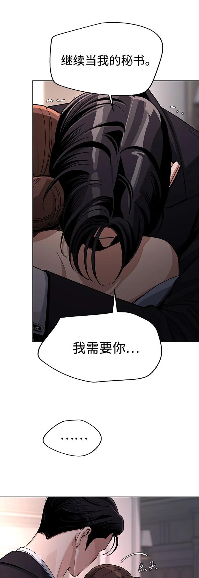第69话54