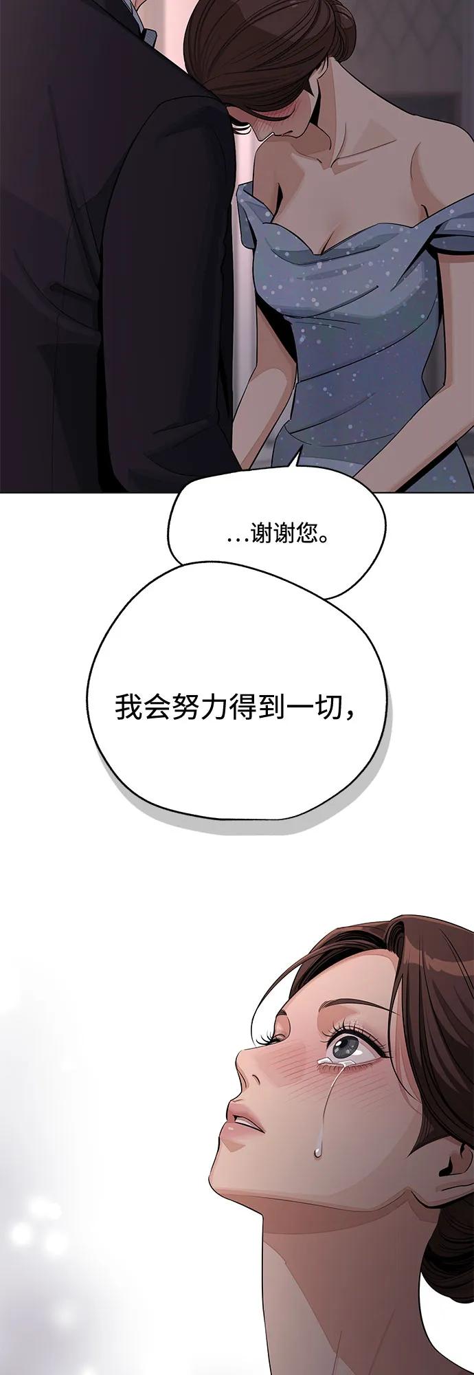 第69话55