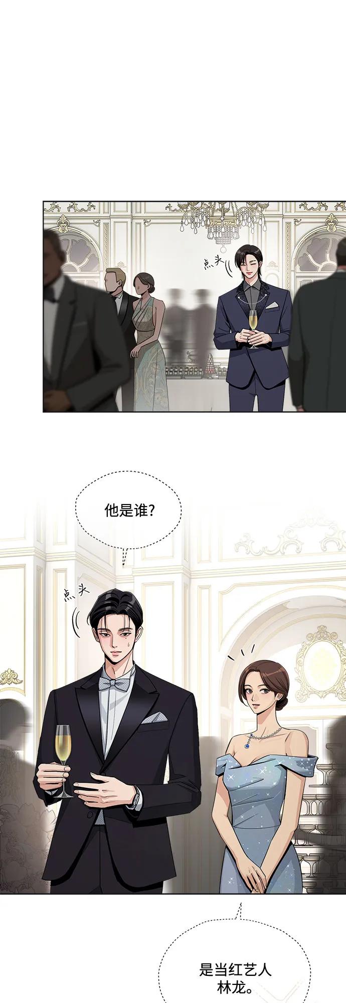 第69话8