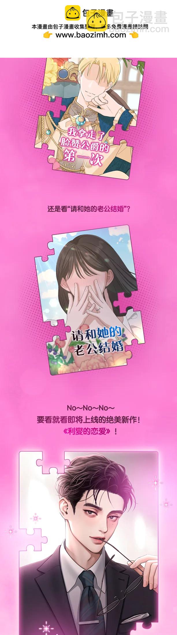 上线倒计时2天1