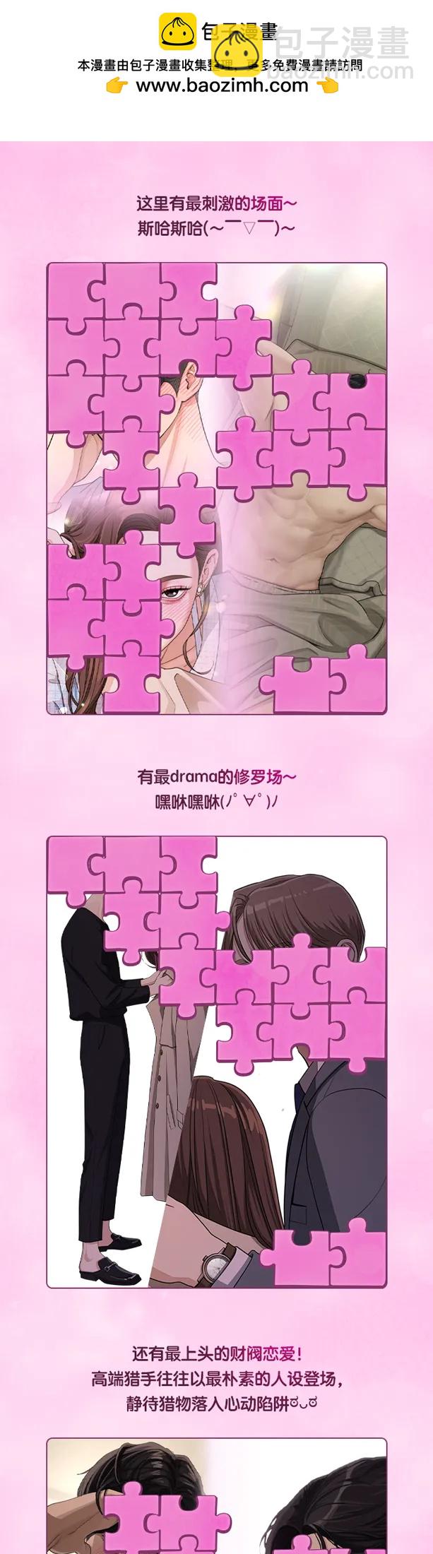 上线倒计时2天2