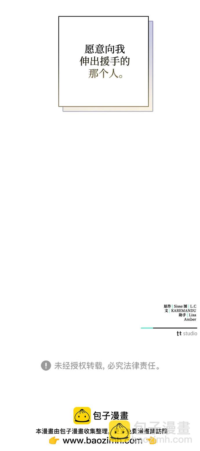 第1话79