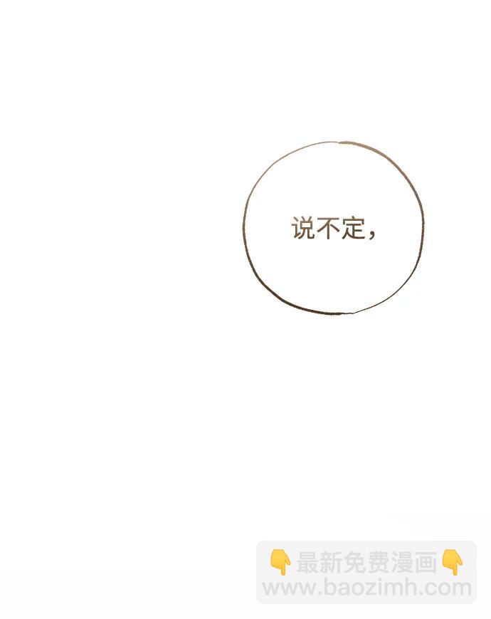 第32话16