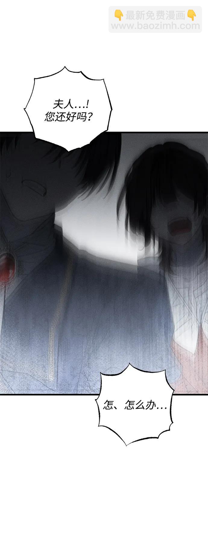 第46话80