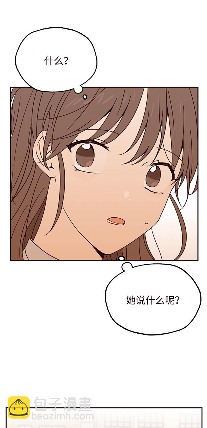 第9话2