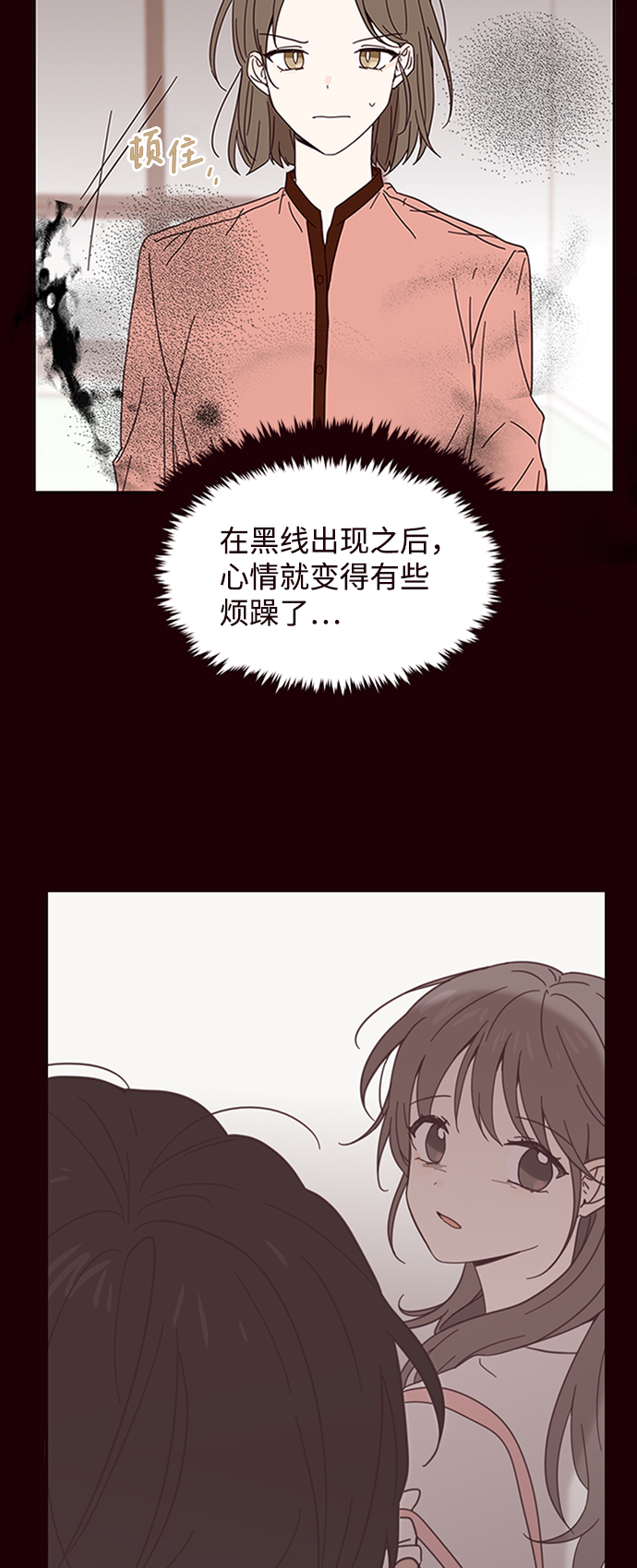 第11话16