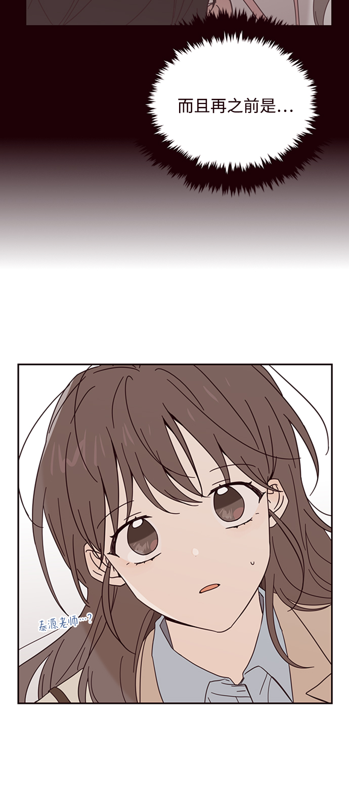 第11话17