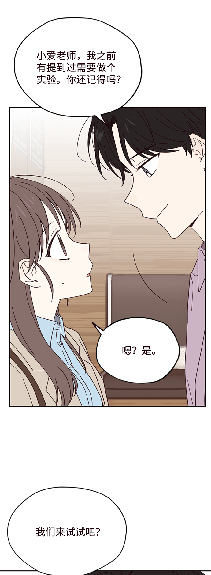 第11话18