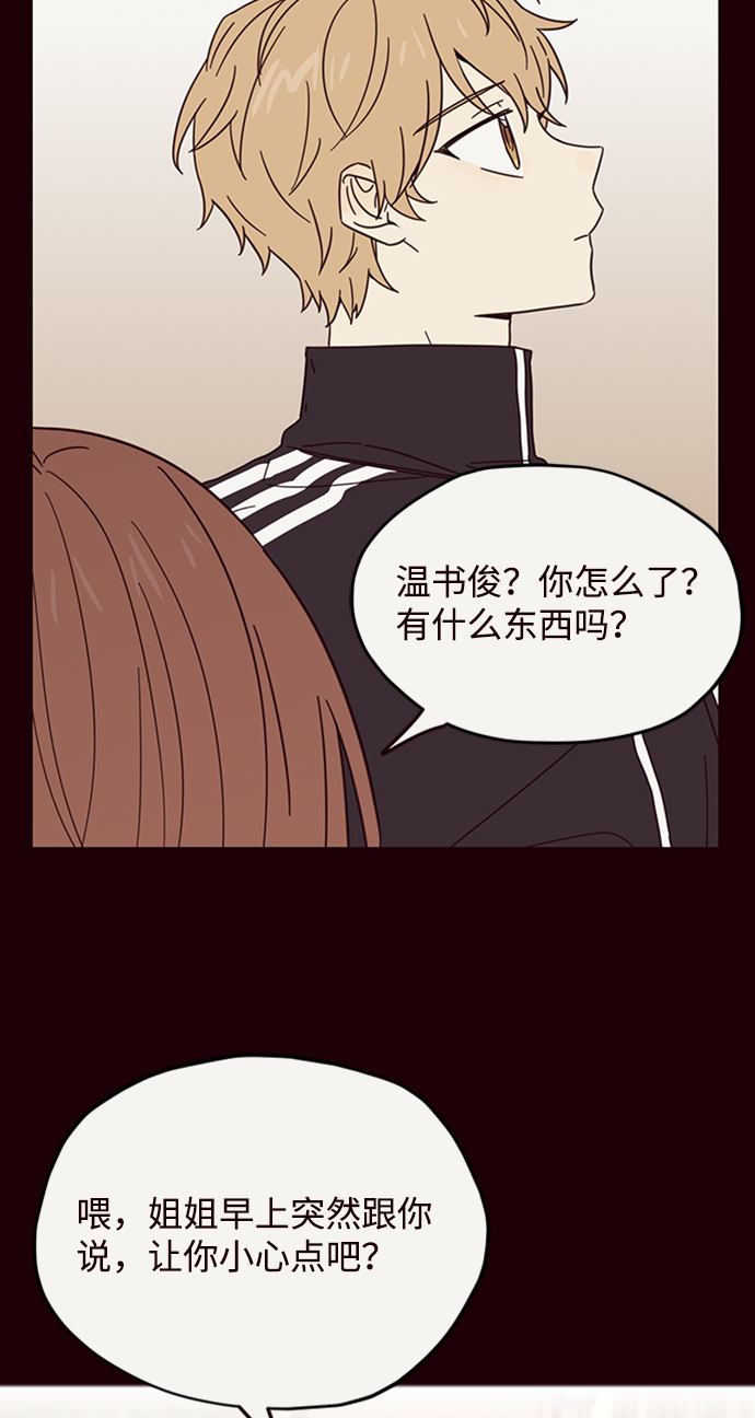 第11话29