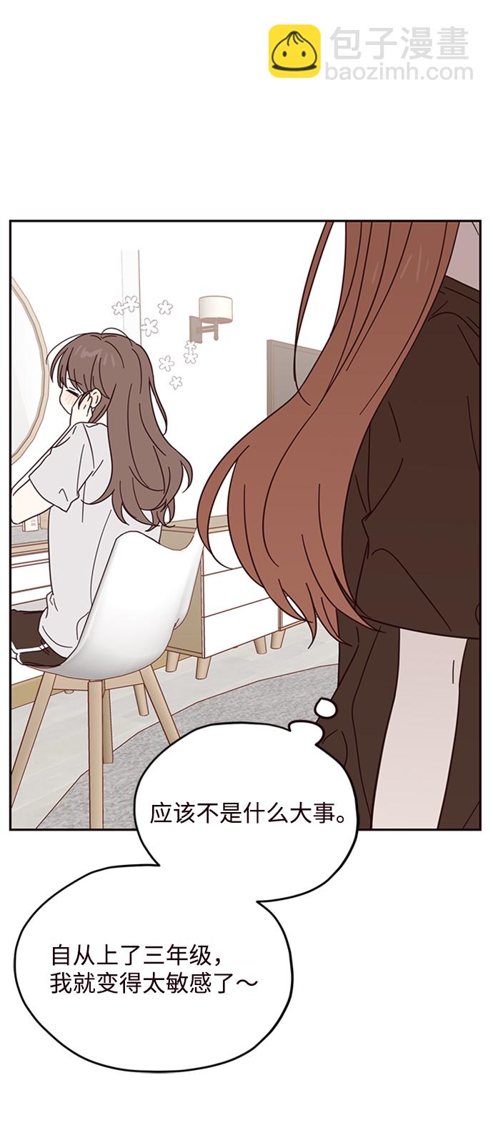 第11话32