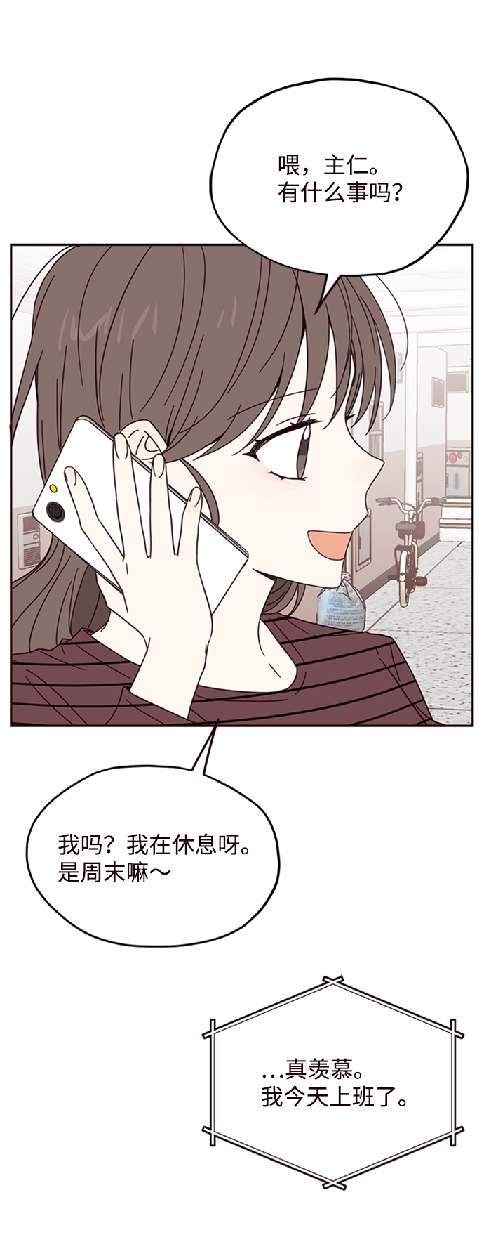 第11话35
