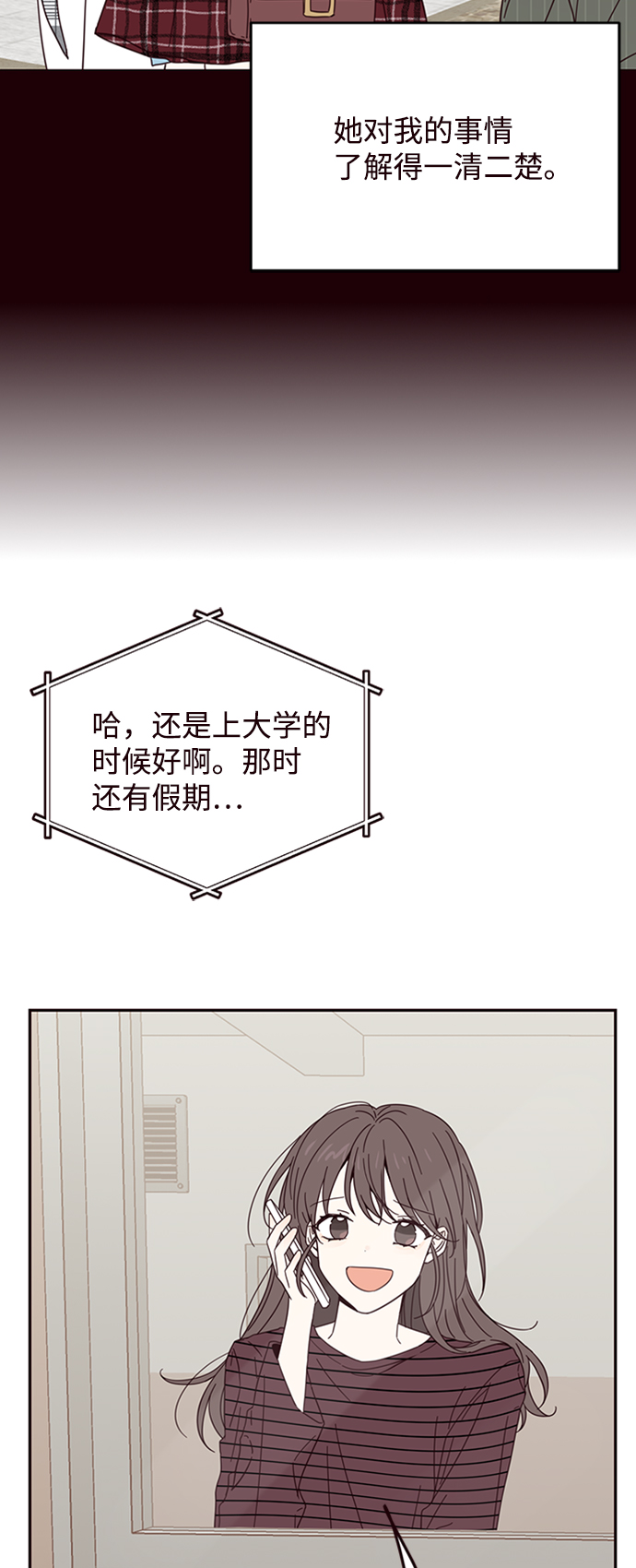 第11话40