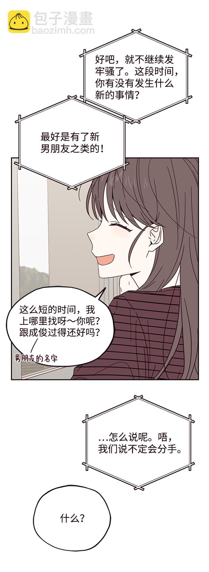第11话42