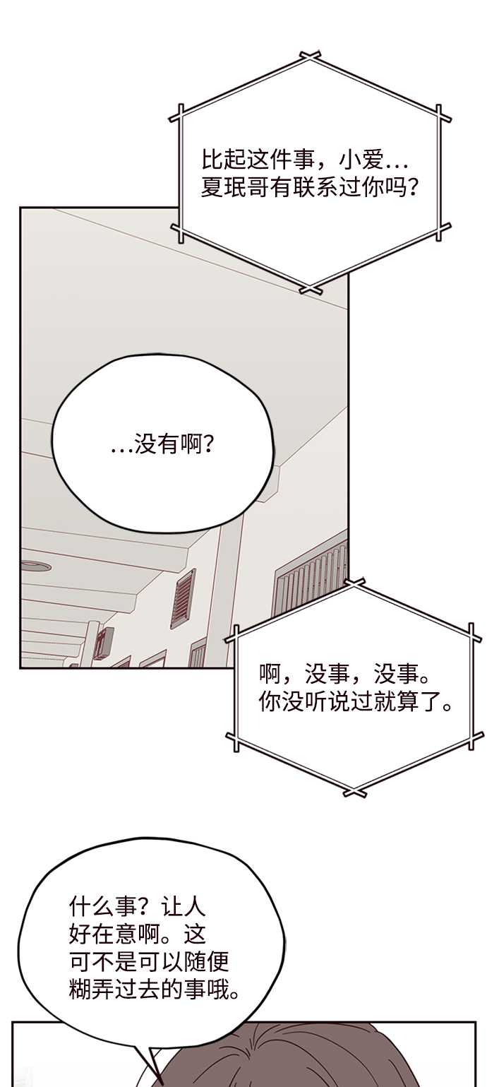 第11话43