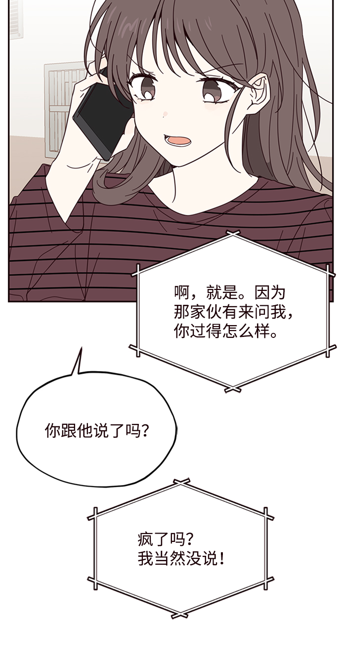 第11话44